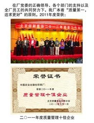 中国农业出版社印刷厂 专业出版印刷与出版物批发服务解析