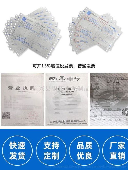 定兴县聚拓水泥制品厂 专业批发混凝土预埋件与光伏水泥墩，价格优服务全