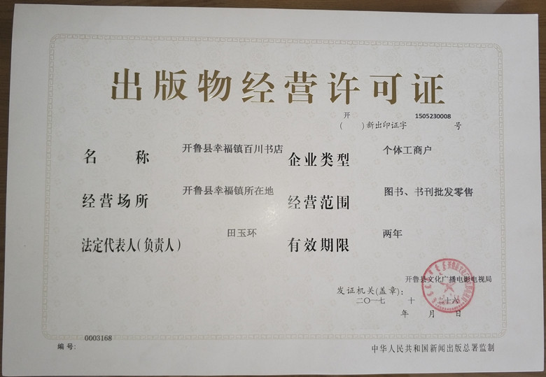 《看历史》 穿越时光的智慧之窗